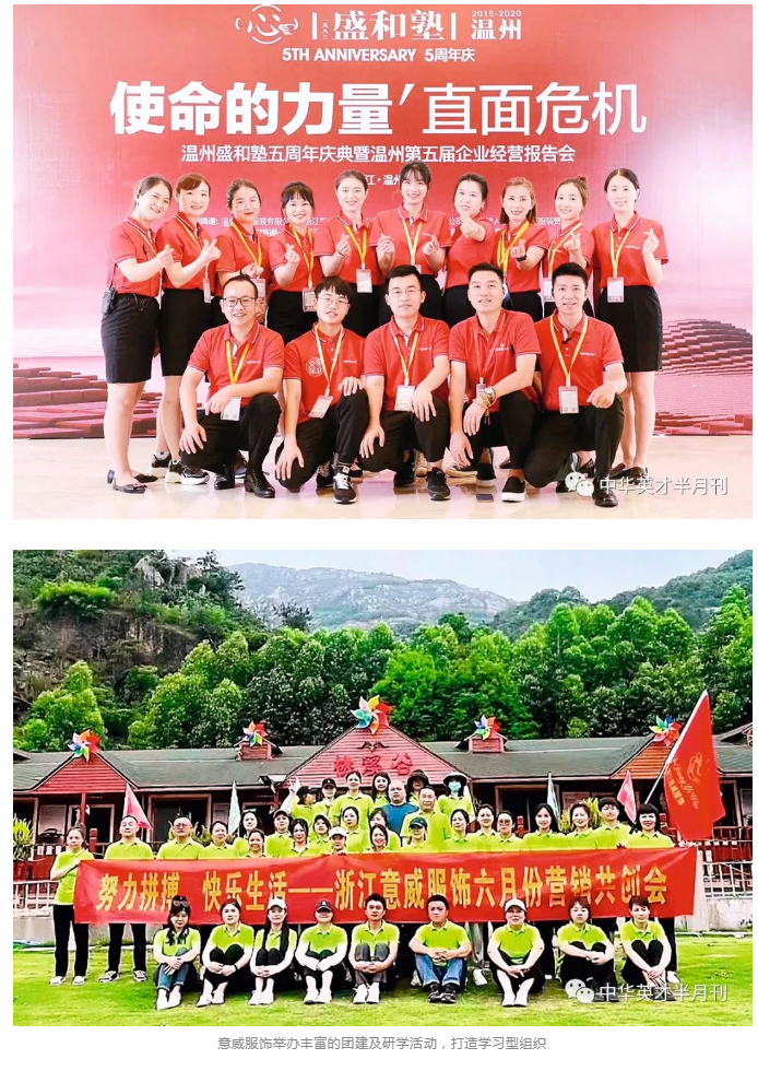 企业旗舰|刘平静:用职业装成就职业崇高感_09.jpg